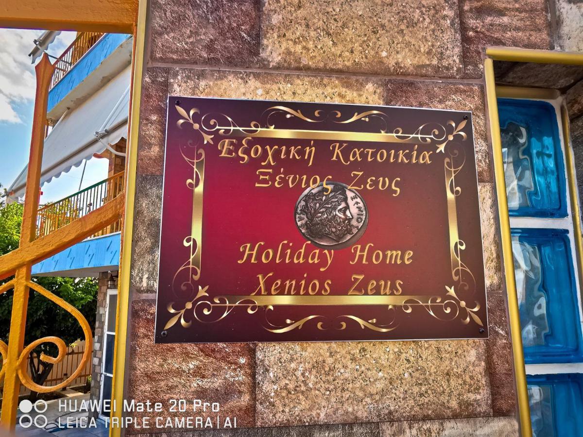 Ξένιος Ζευς Ηλιακτής. Χώρος Χαλάρωσης & Ξεκούρασης Lägenhet Agios Georgios  Exteriör bild